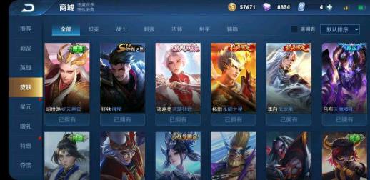 航海王租号 159区[神豪v8]♥141皮♥武则天海洋之心♥冰封