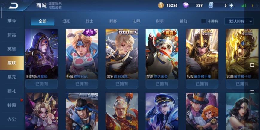 和平精英皇冠号租号 ❤️租号搜财财❤️开挂死妈 123区狮子座大圣娶亲射