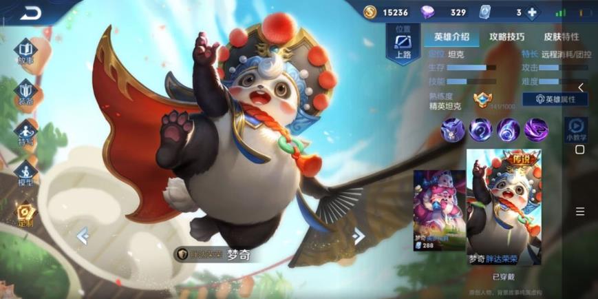 和平精英皇冠号租号 ❤️租号搜财财❤️开挂死妈 123区狮子座大圣娶亲射