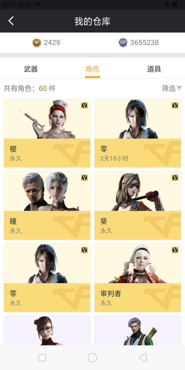 pubg租号怎样登（四川二区登录）”56v6烈龙爆破生化号/炫金雷神炫金毁灭