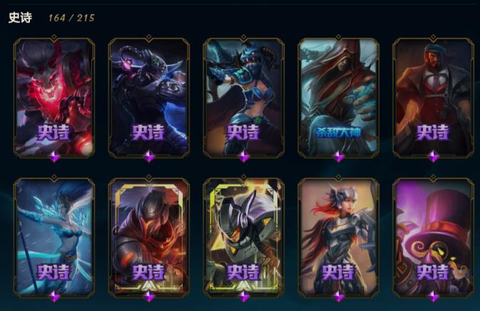 梦幻西游里面怎么租号 610个皮肤 不含炫彩 该有的都有 517级号活动优