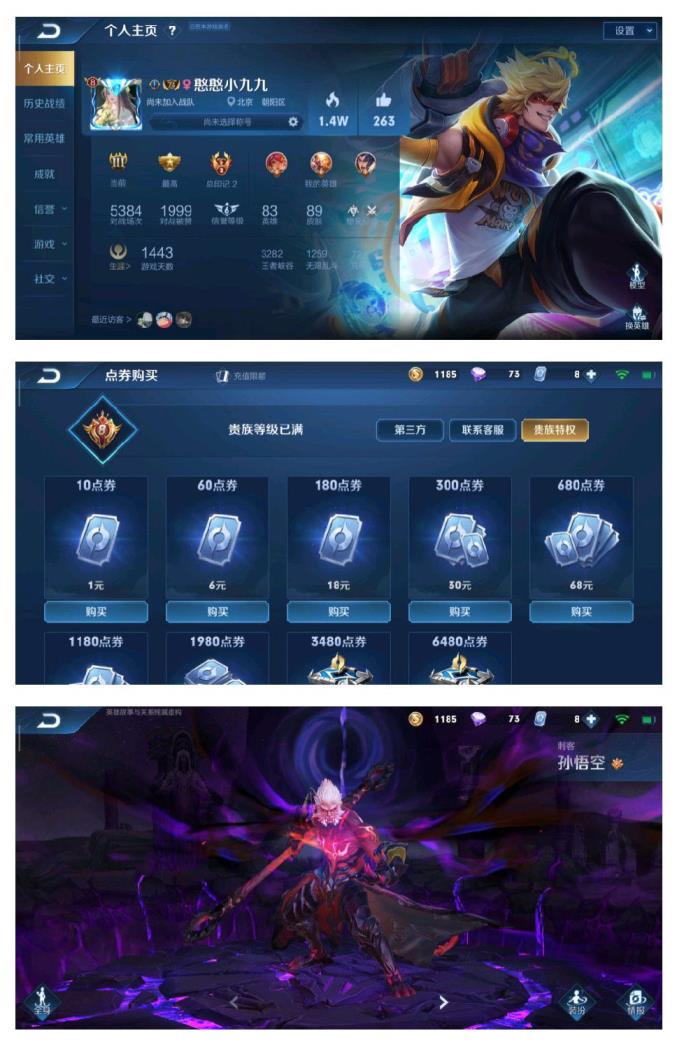 顺网租号上号器 v8 全息碎影 幽冥火 苍穹之光☘️黄金射手座 仲夏