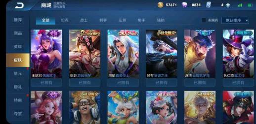 航海王租号 159区[神豪v8]♥141皮♥武则天海洋之心♥冰封