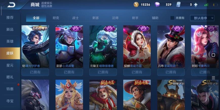 和平精英皇冠号租号 ❤️租号搜财财❤️开挂死妈 123区狮子座大圣娶亲射