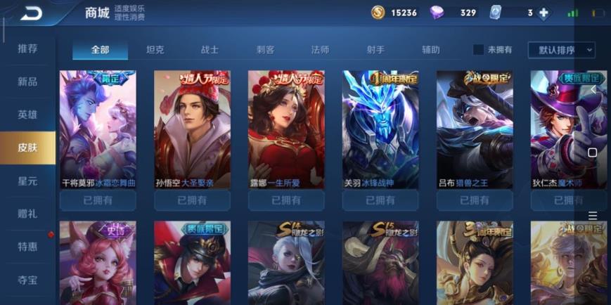 和平精英皇冠号租号 ❤️租号搜财财❤️开挂死妈 123区狮子座大圣娶亲射