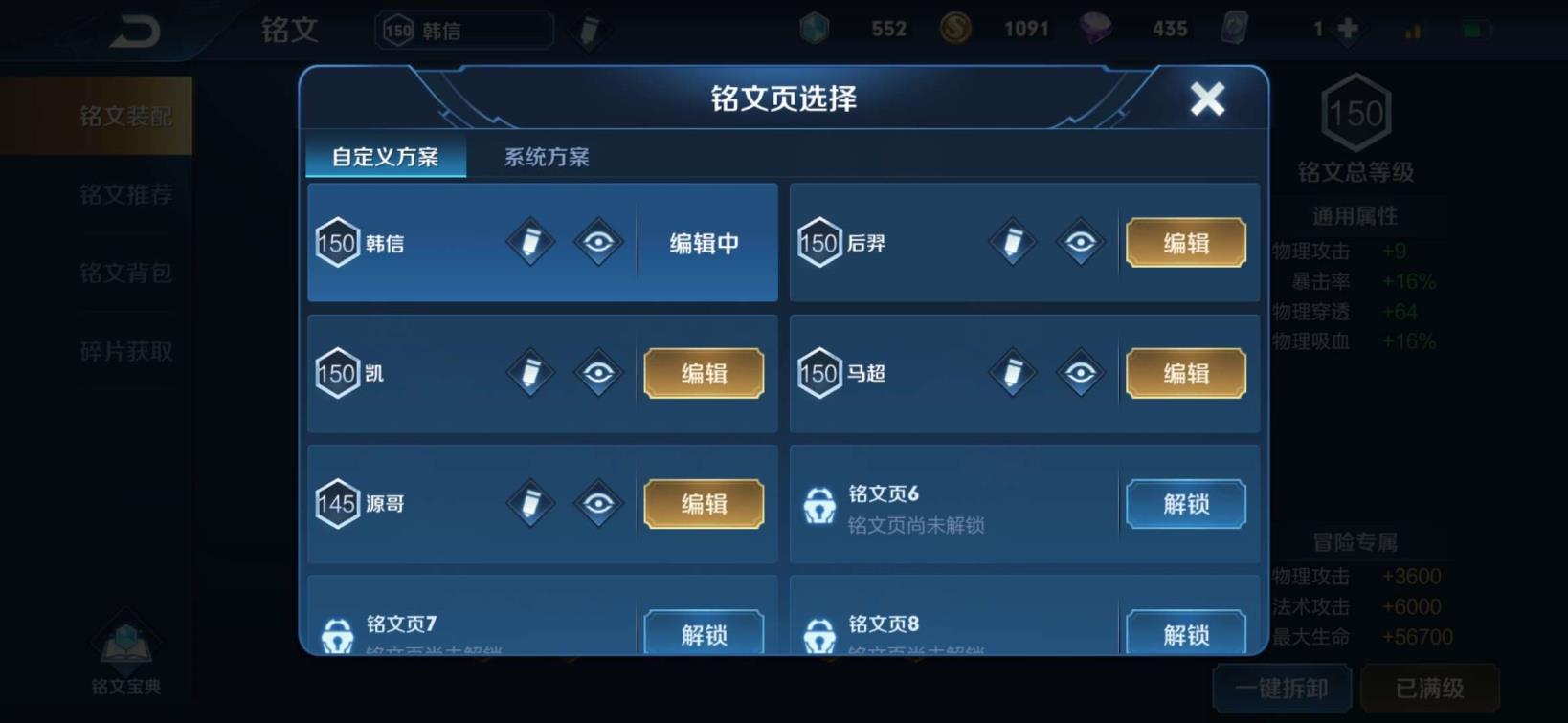 租yy号 搜虎虎，手Q4区，神威，飞衡  云鹰飞将 黄金狮子座
