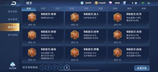 cf租号掉了 三水晶v8 160皮❤空白名丨金貂蝉❤天鹅之梦❤杀手