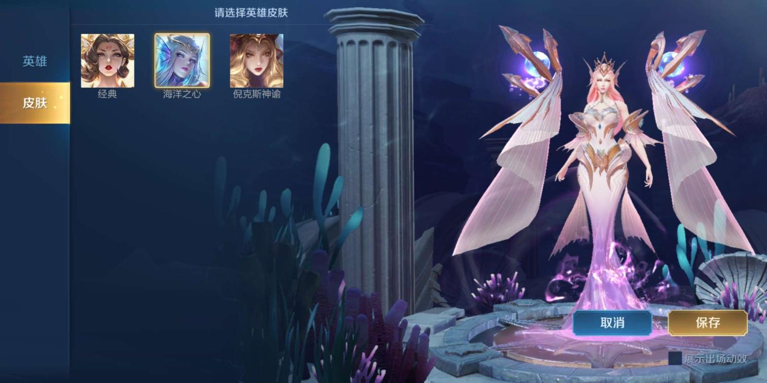 韩服租号网 52 V81⃣7⃣3⃣皮.武则天星元加典藏皮肤.凤求