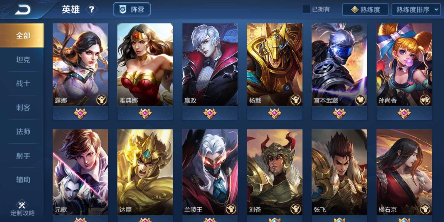 韩服租号网 52 V81⃣7⃣3⃣皮.武则天星元加典藏皮肤.凤求