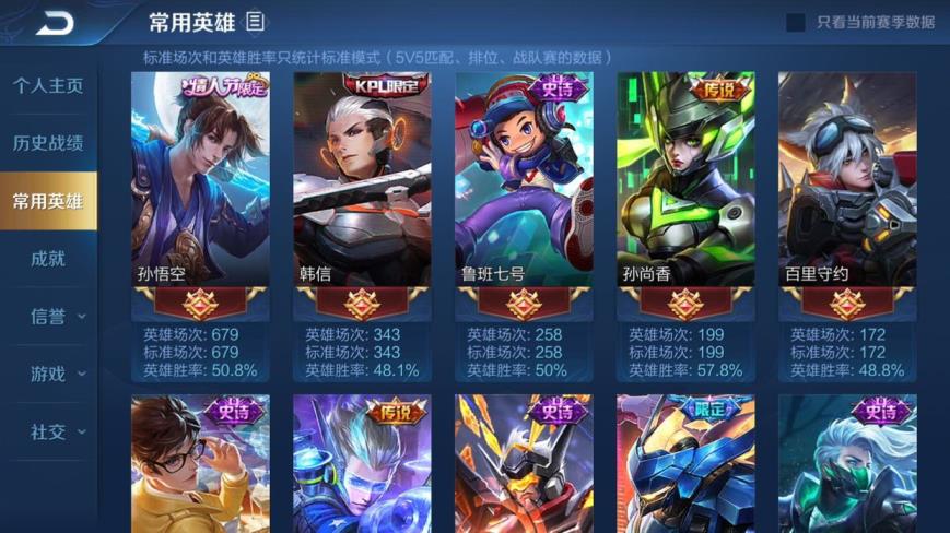 阴阳师租号用什么软件 ❤️租号搜财财❤️开挂死妈 184区V7至尊宝逐梦之