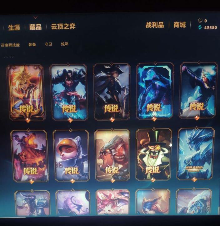 连接租号表示什么 全英雄/330+皮肤/西部天使艾希/大元素使/海克斯