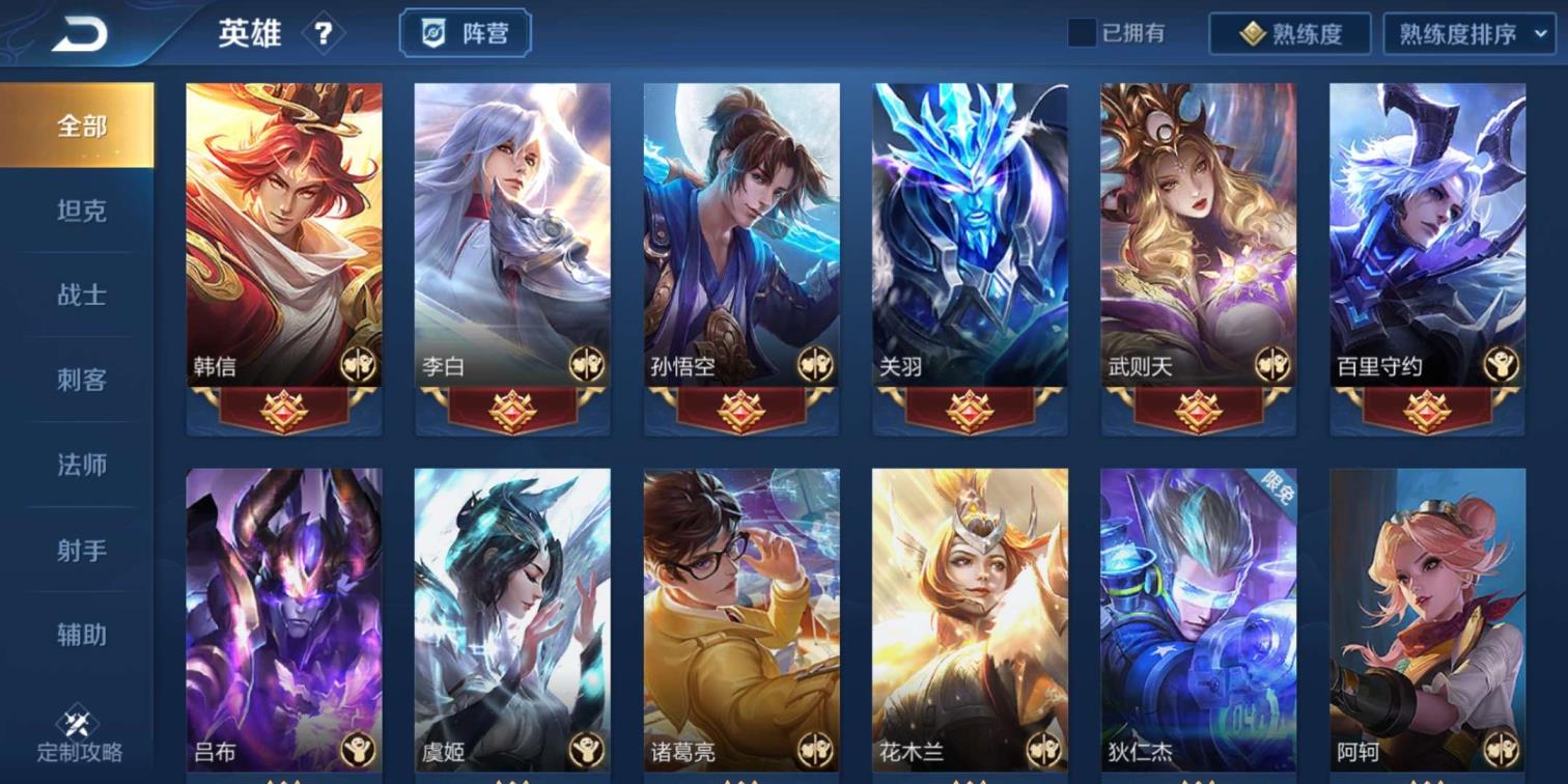 韩服租号网 52 V81⃣7⃣3⃣皮.武则天星元加典藏皮肤.凤求