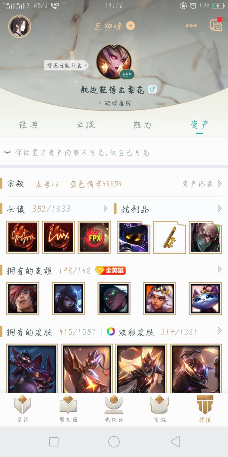 租号玩祖武侠乂 3块5小时|1000皮|绽灵礼包|被挤免单/龙年限定