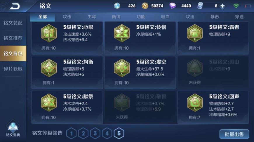 淘宝租号梦幻西游2 禁言禁言99英雄102皮肤，259个5级铭文,陪朋友