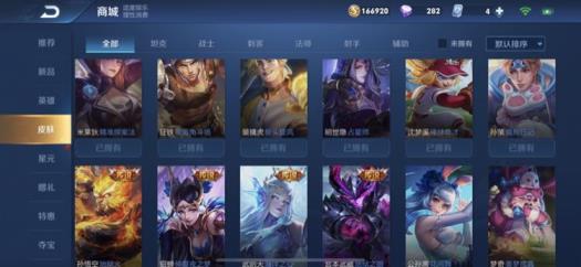 cf租号掉了 三水晶v8 160皮❤空白名丨金貂蝉❤天鹅之梦❤杀手