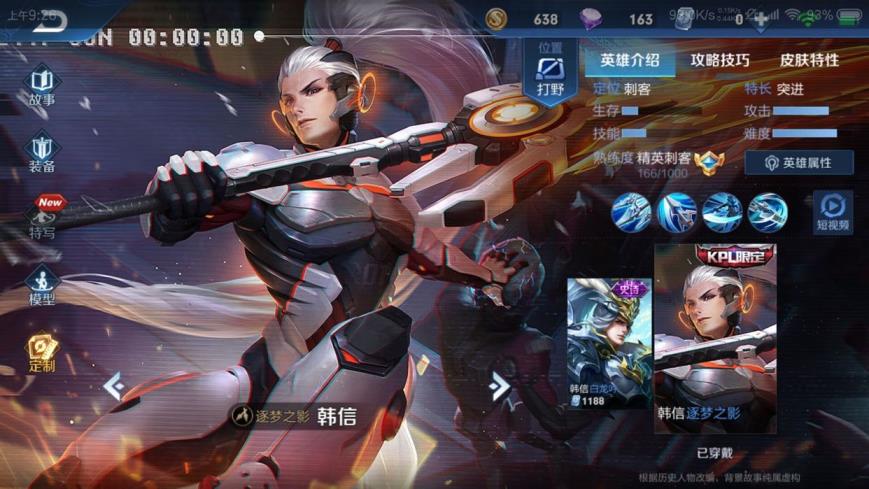 阴阳师租号用什么软件 ❤️租号搜财财❤️开挂死妈 184区V7至尊宝逐梦之