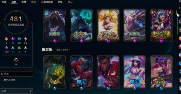 xi垃圾的租号 艾哦呢牙 ❤️全英雄青桐 481皮肤148英雄龙虾至