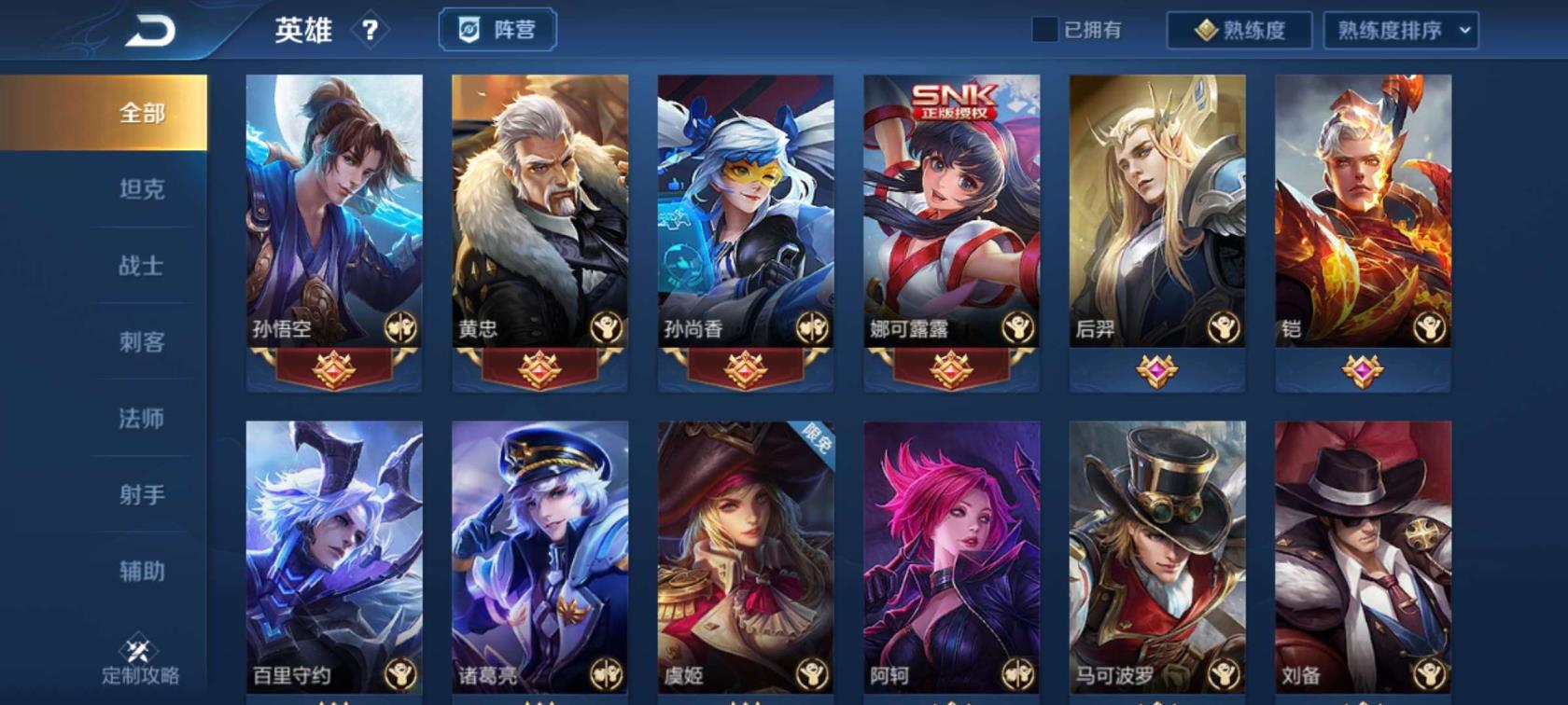租号在哪租 V7,至尊宝，地狱火，超时空猎人，等等，还有很多皮肤