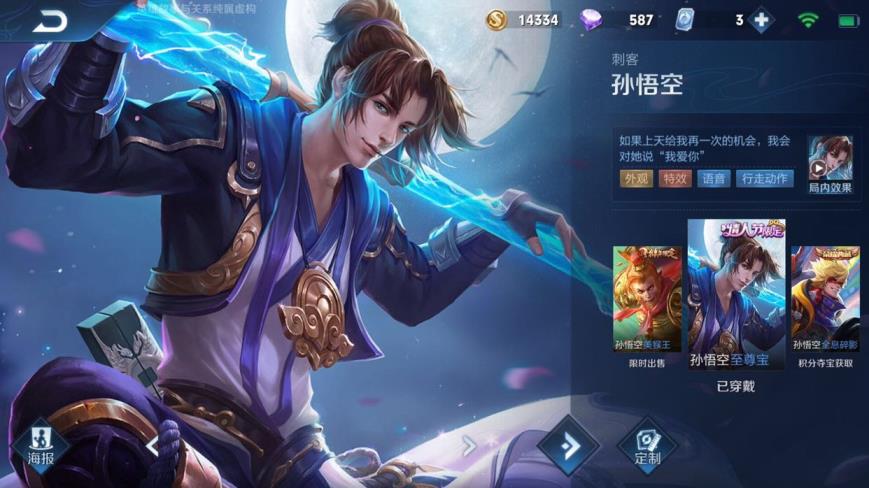 阴阳师租号用什么软件 ❤️租号搜财财❤️开挂死妈 184区V7至尊宝逐梦之