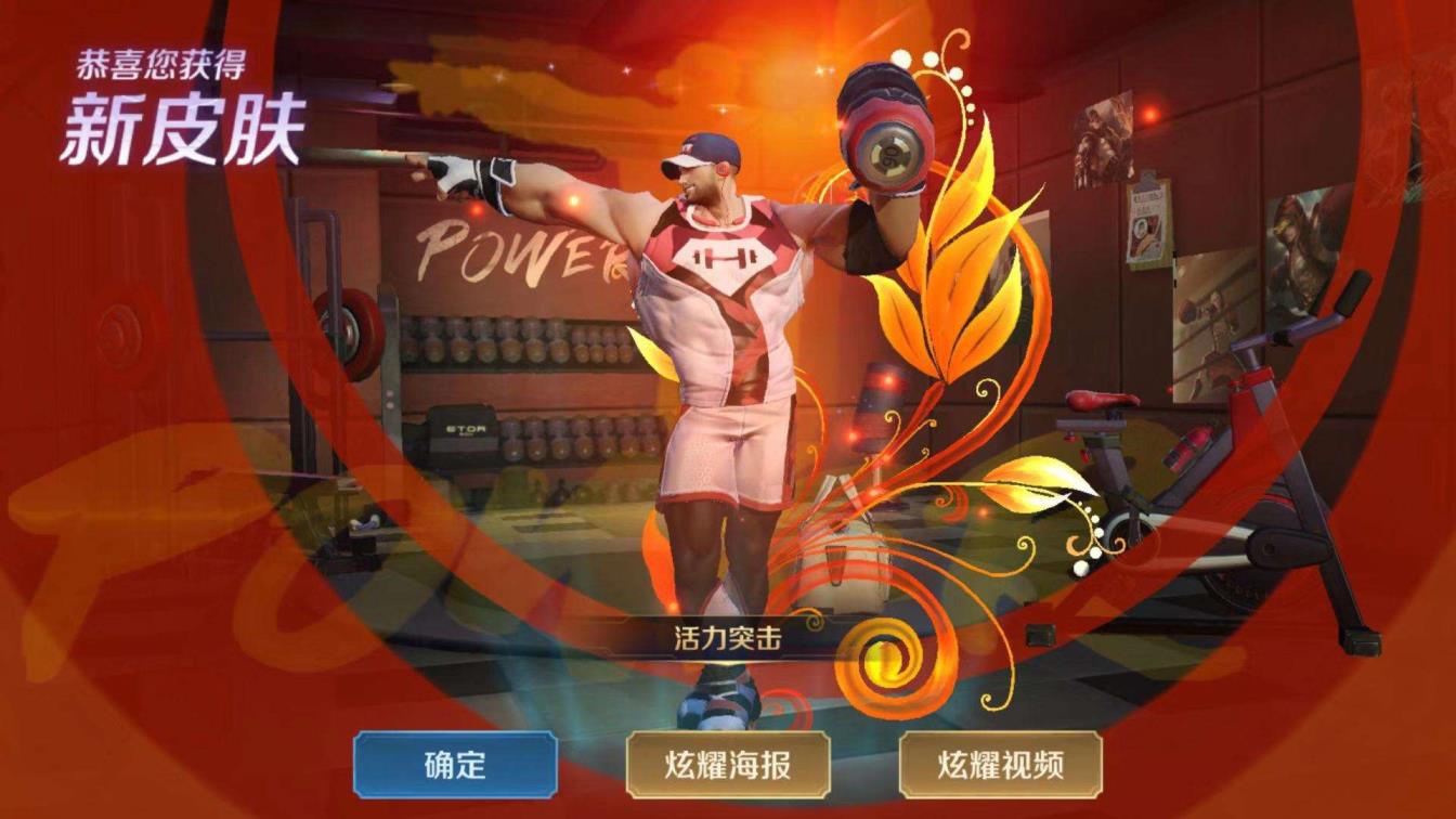 租号cf端游6 【日夜租号】185区v6程咬金活力突击大圣娶亲偶像歌