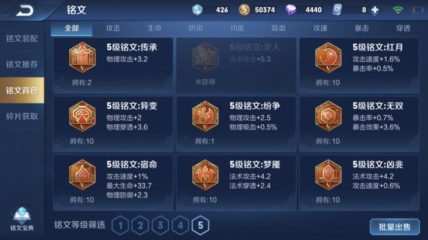 淘宝租号梦幻西游2 禁言禁言99英雄102皮肤，259个5级铭文,陪朋友