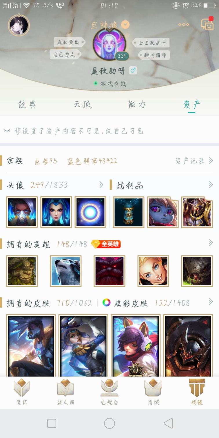 租号玩祖武侠乂 3块5小时|1000皮|绽灵礼包|被挤免单/龙年限定