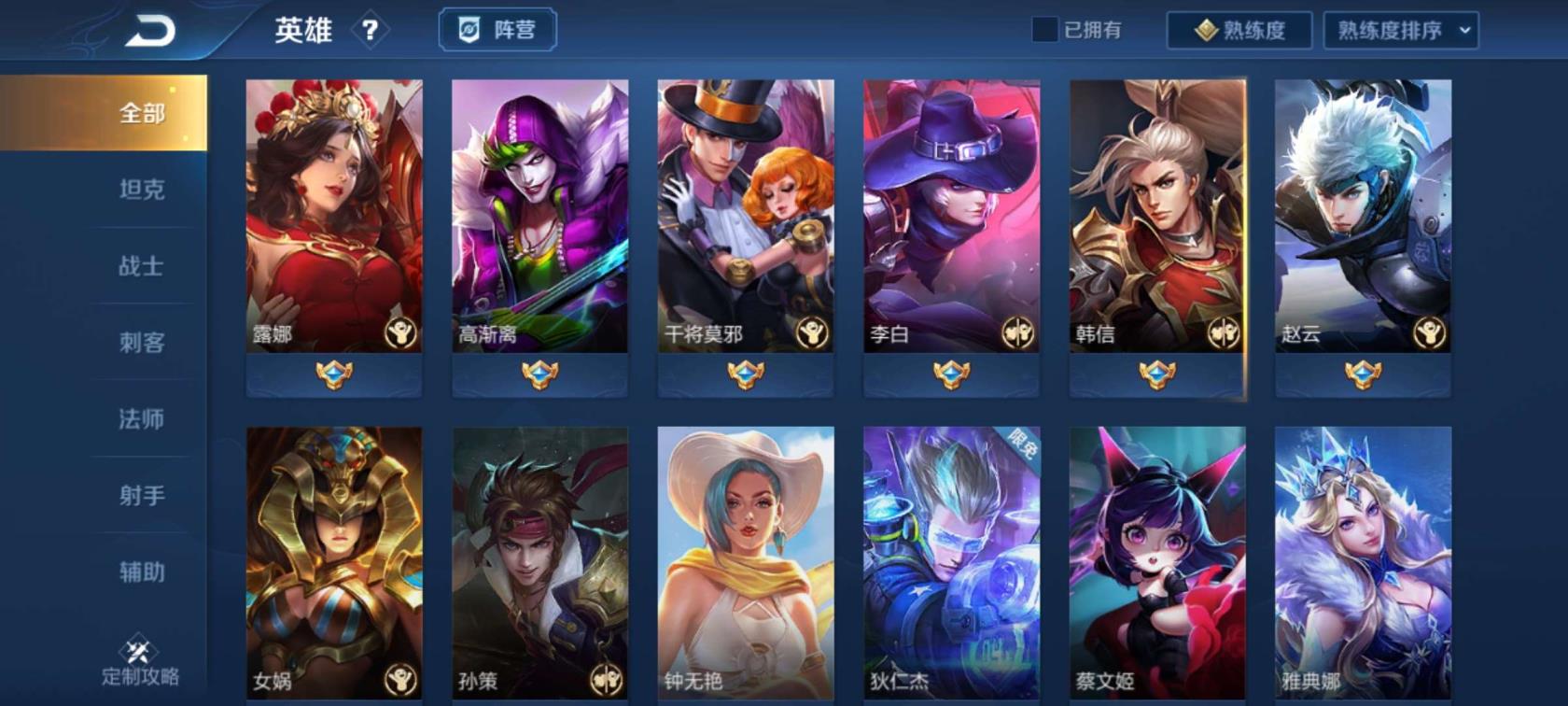 租号在哪租 V7,至尊宝，地狱火，超时空猎人，等等，还有很多皮肤