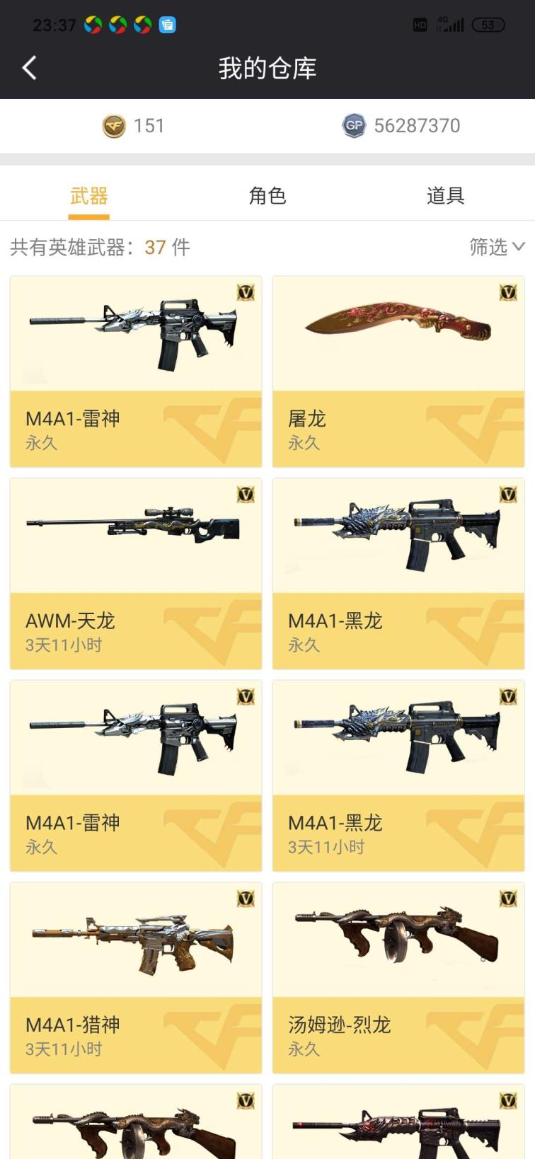 ley租号玩枪王之王号枪王之王号