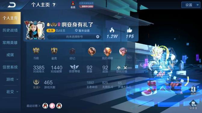 租号那个平台 《七朵花》V7全息碎影，无限飓风，冰冠公主，禁言