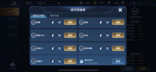 dnf租号搬砖交流  129皮3水晶- 武则天海洋之心 金貂蝉 全息 星