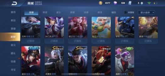dnf租号搬砖交流  129皮3水晶- 武则天海洋之心 金貂蝉 全息 星