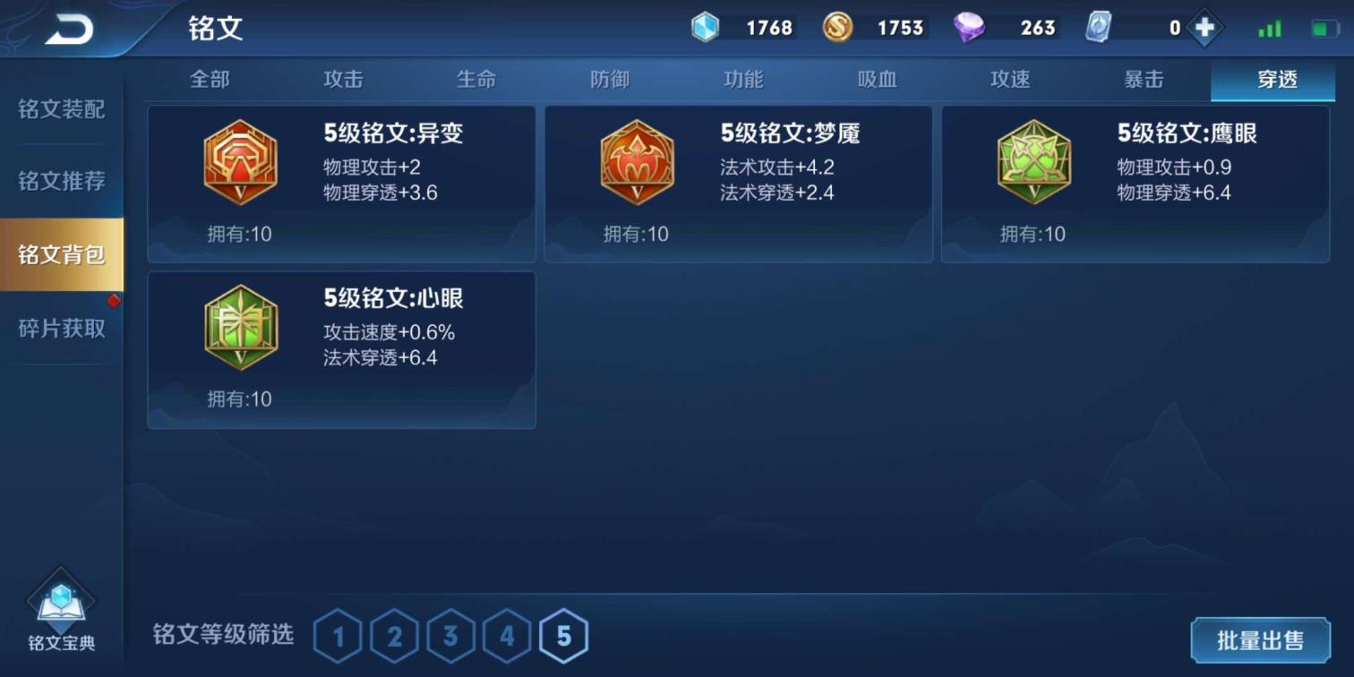 组名租号组歌 王者荣耀V7凤求凰。至尊宝。武陵仙君。白龙吟。逐梦之