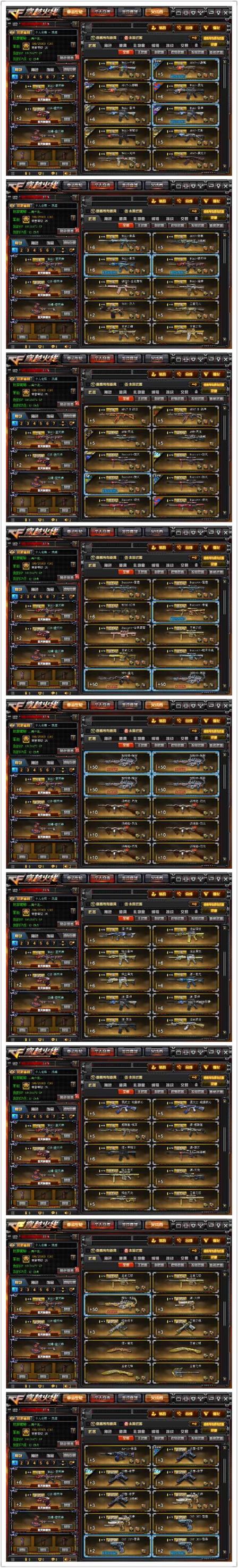 亿万租号195v 堕天神 | 王者貂蝉 | 新皮肤AG白鲨传奇 | 青龙朱雀幻神 | 冠军之心怒魄 |