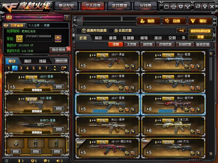 真实伤害亚索号租129v✨堕天神雷霆雷暴系列全套装+六烈六盘+幻神+全音效卡