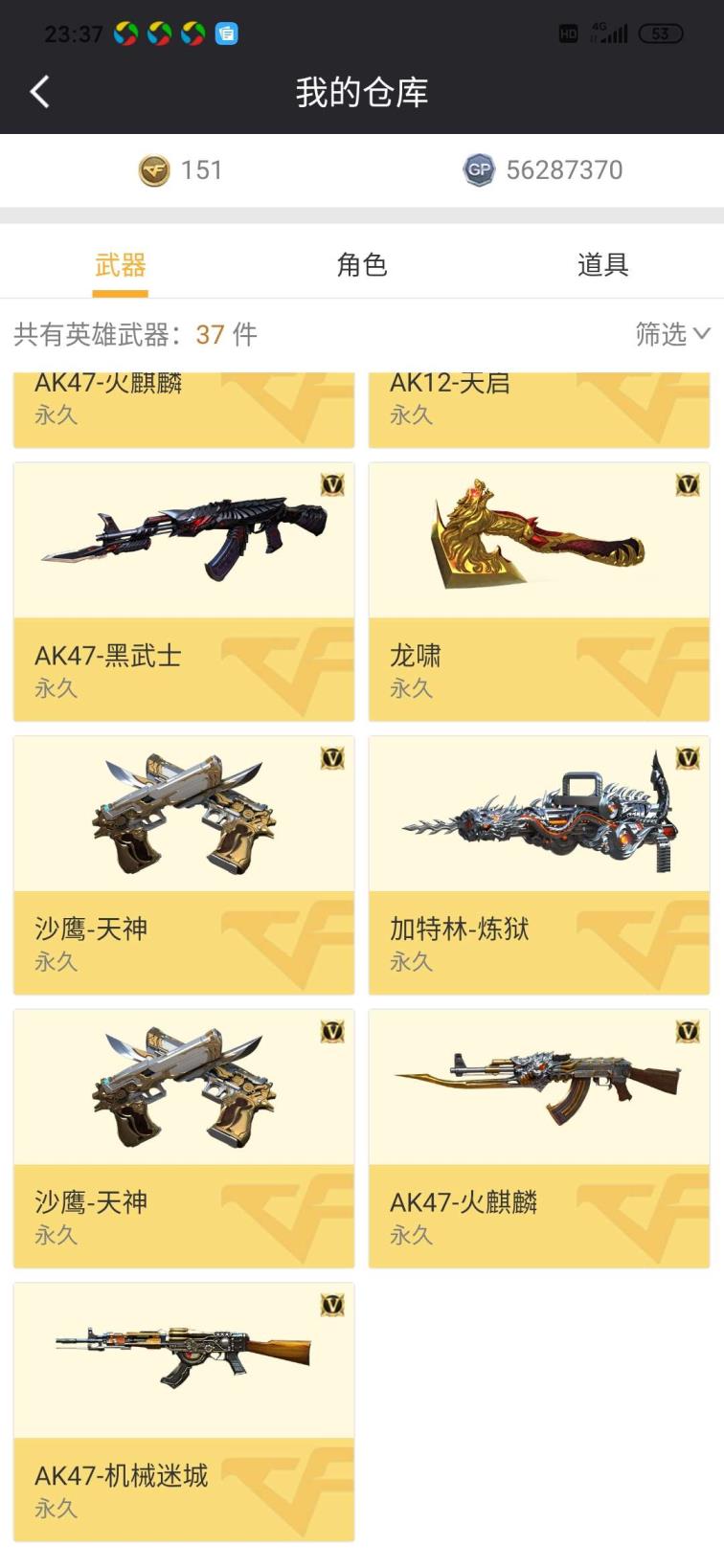 ley租号玩枪王之王号枪王之王号