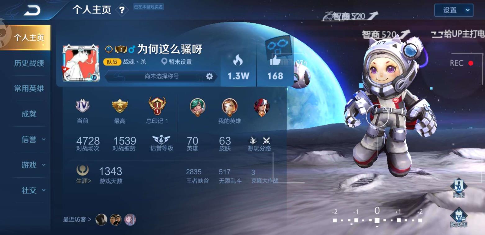 王者荣耀租号平台排位 星空梦想逐梦之影天狼狩猎者地狱之眼白龙吟街头霸王逐浪