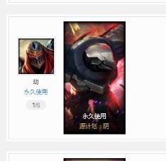 手机租号app 125皮肤   130英雄 109级段位黄金  花木