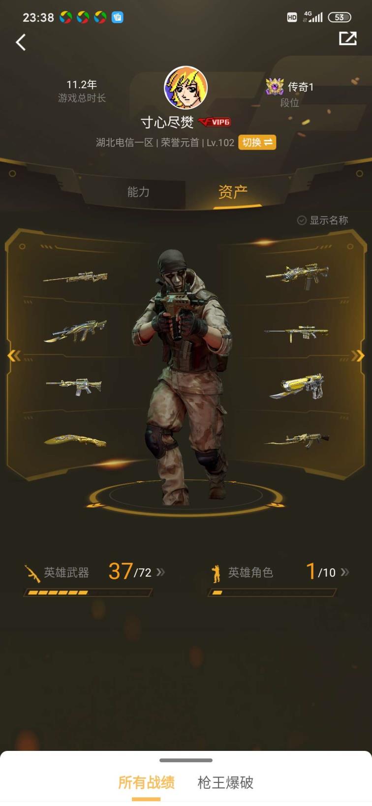 ley租号玩枪王之王号枪王之王号