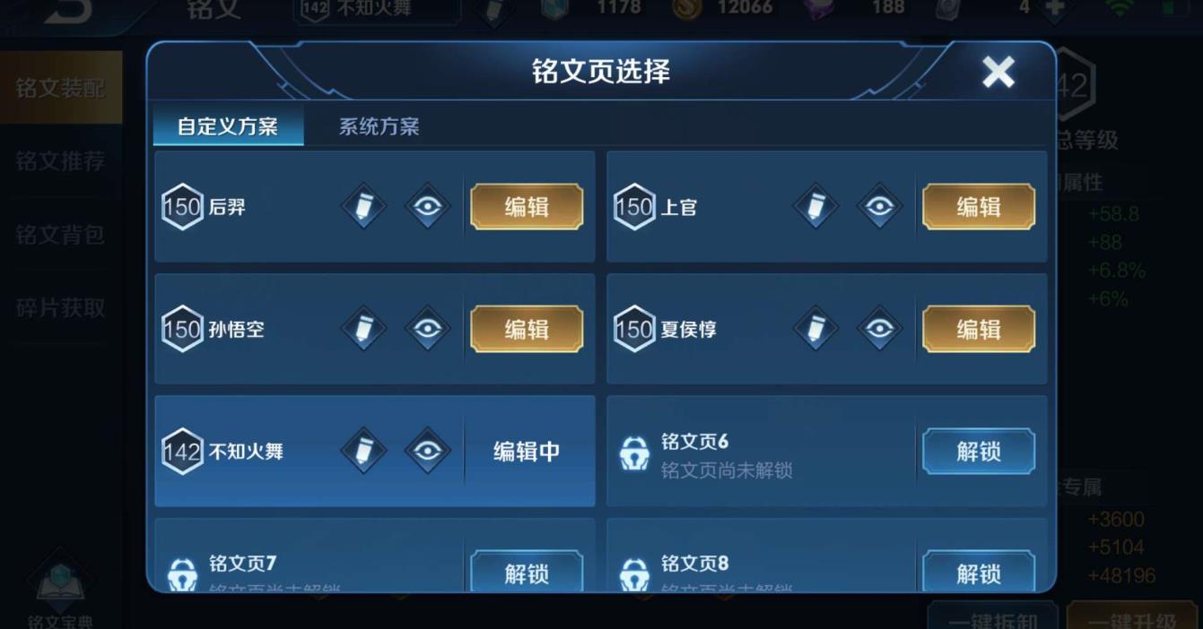 租号那个平台 《七朵花》V7全息碎影，无限飓风，冰冠公主，禁言