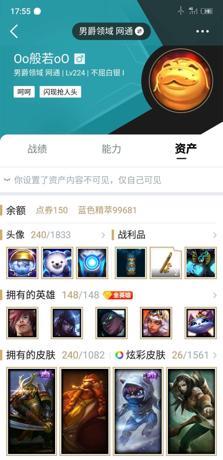 逆战怎么租号创世号 ♡租3送2;租8送5;租12送8♡全英雄可排位