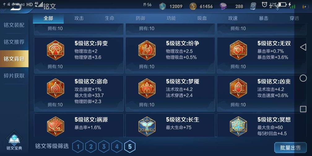 租号盒子登号器  特价 电光耗子朱雀志武则天马超神威❣️白虎志朱雀志