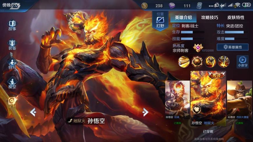 刺激战场在哪租号 ❤️租号搜财财❤️开挂死妈 199区四传说白虎志.末