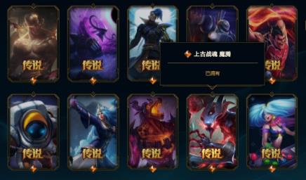 吃鸡租号续费 德玛西亚全英雄270皮低段位,黑夜瞎子至臻海克斯鳄鱼