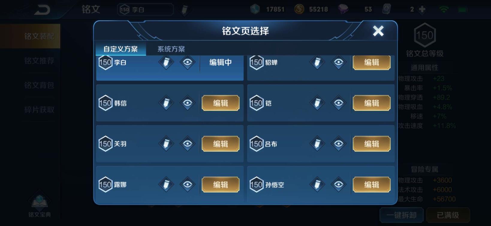 光辉租号平台手游一 ‖大仙推荐‖王者段可排182皮带妹号！典藏武则天凤求