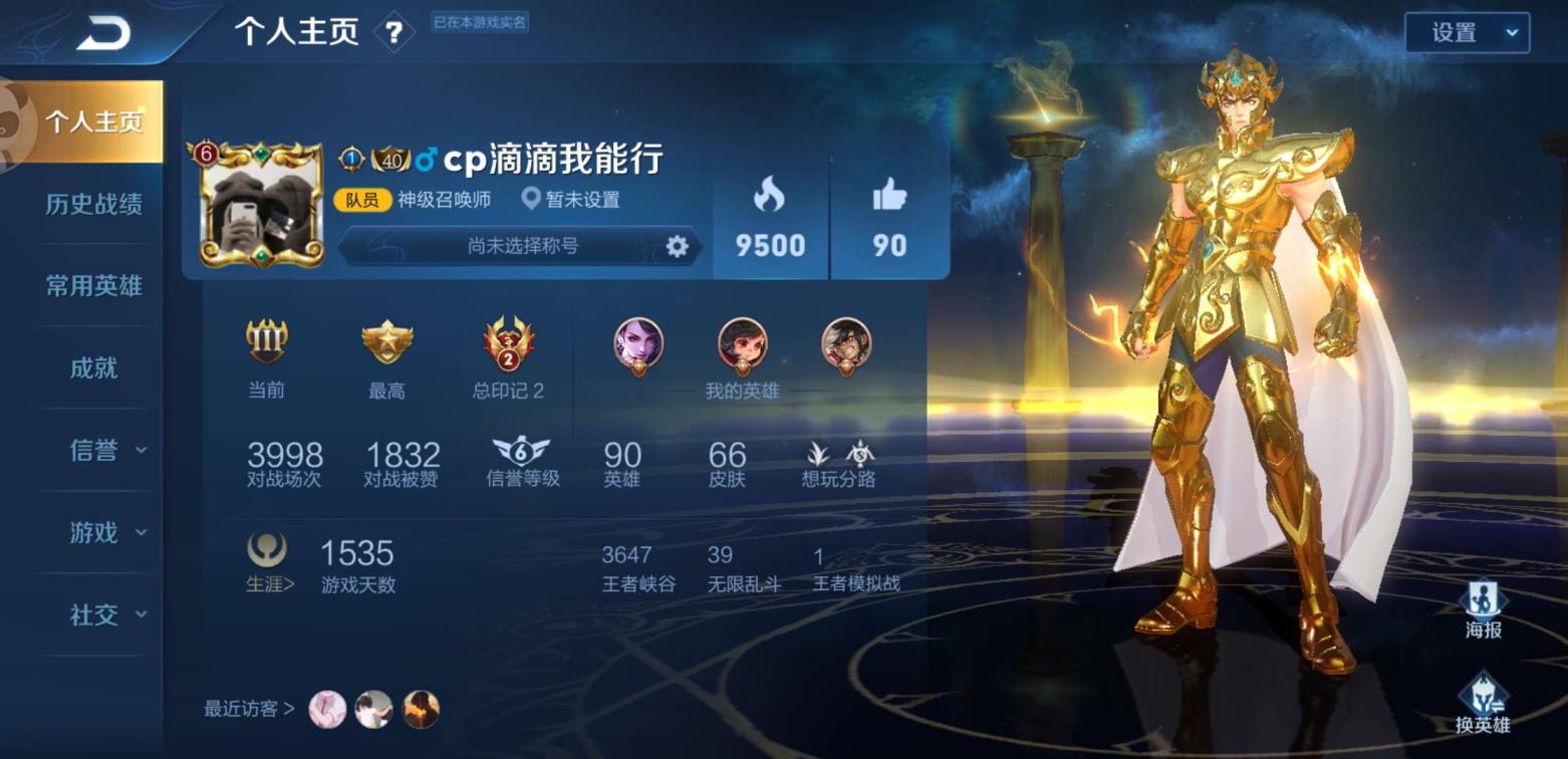 哪个租号平台人比较多 大圣娶亲黄金狮子座地狱火末日机甲节奏热浪曙光守护者未