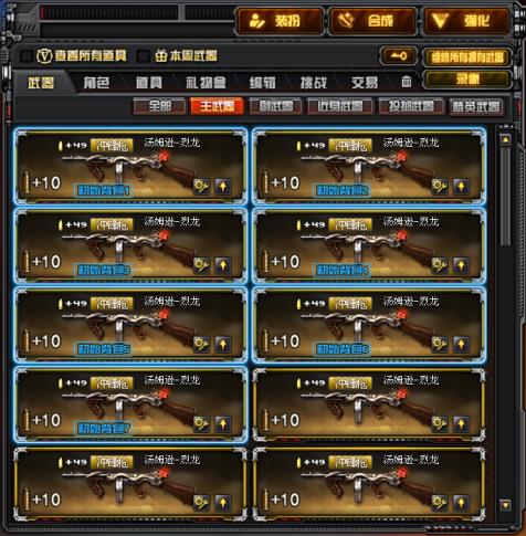 租号玩拉黑是拉黑IP么广东一区87V3王者之心光影25步枪9盘10烈10副16近英雄角色审判者零葵樱瞳复仇者幻影堕天使