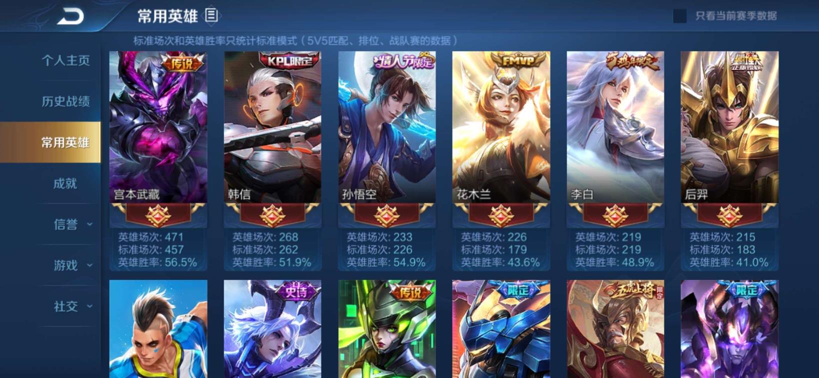 租号平台虚贝好吗 极品v8 160皮肤 各种限定
