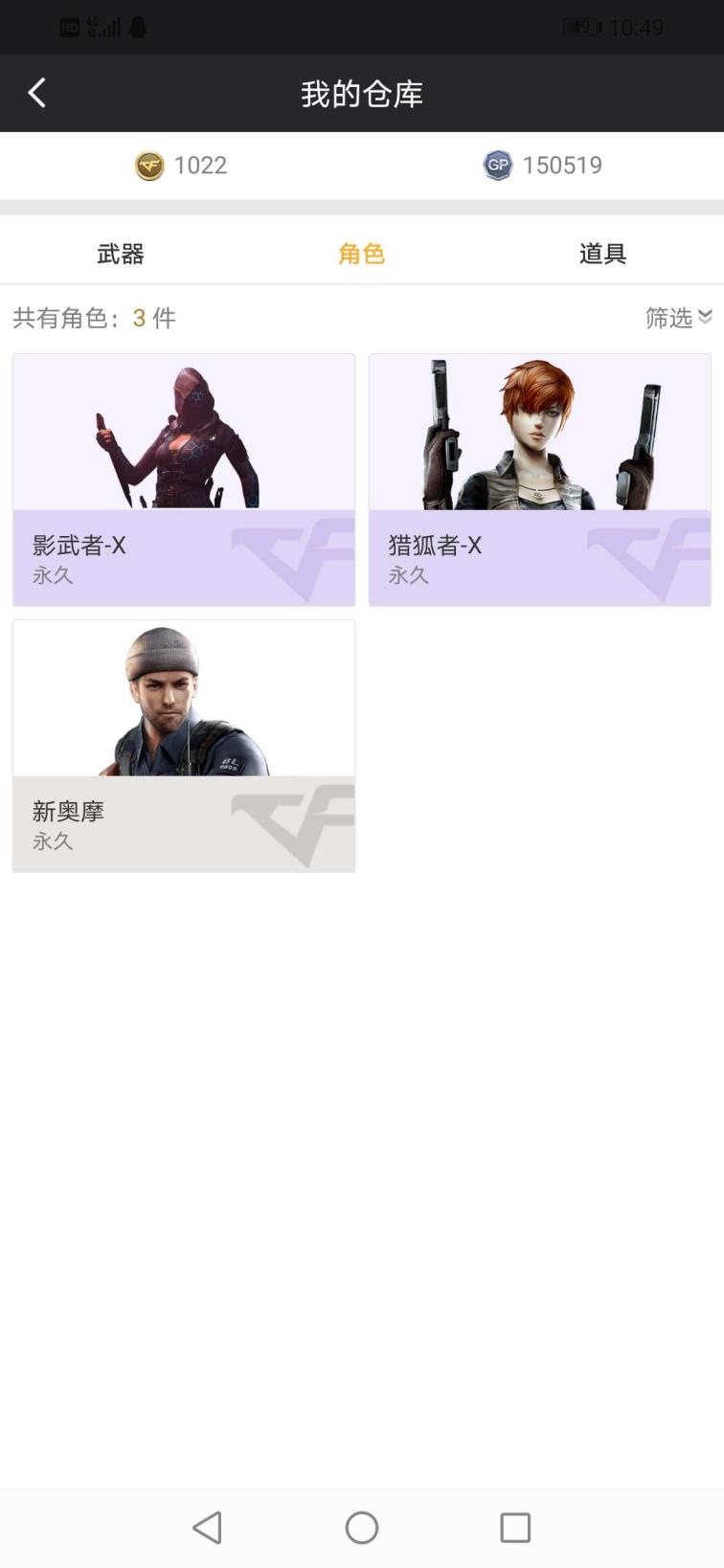 租号宝官网枪神纪4颗金花:可排位:网吧专属奖励