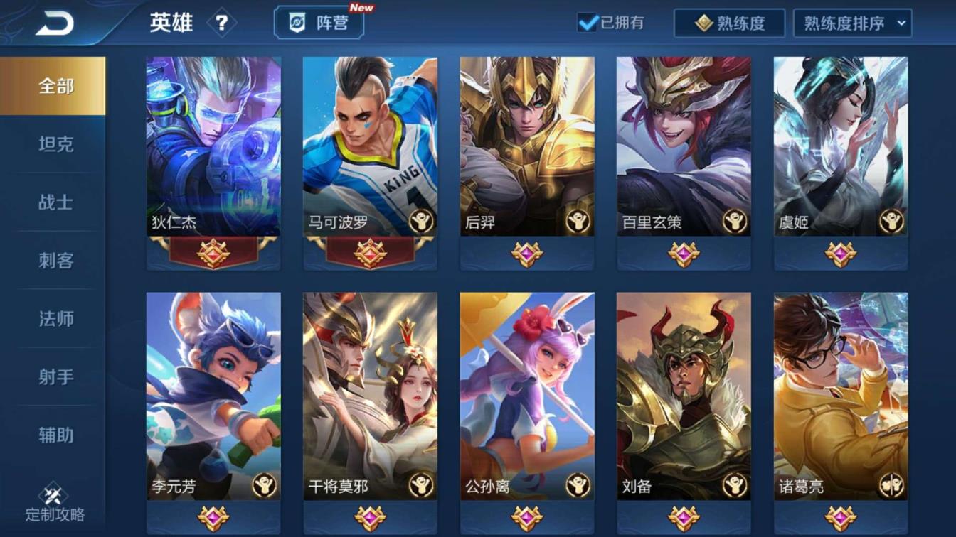 租号网上号器怎么用 实惠面子号.充值两万240P❤️6典藏3星源.50款