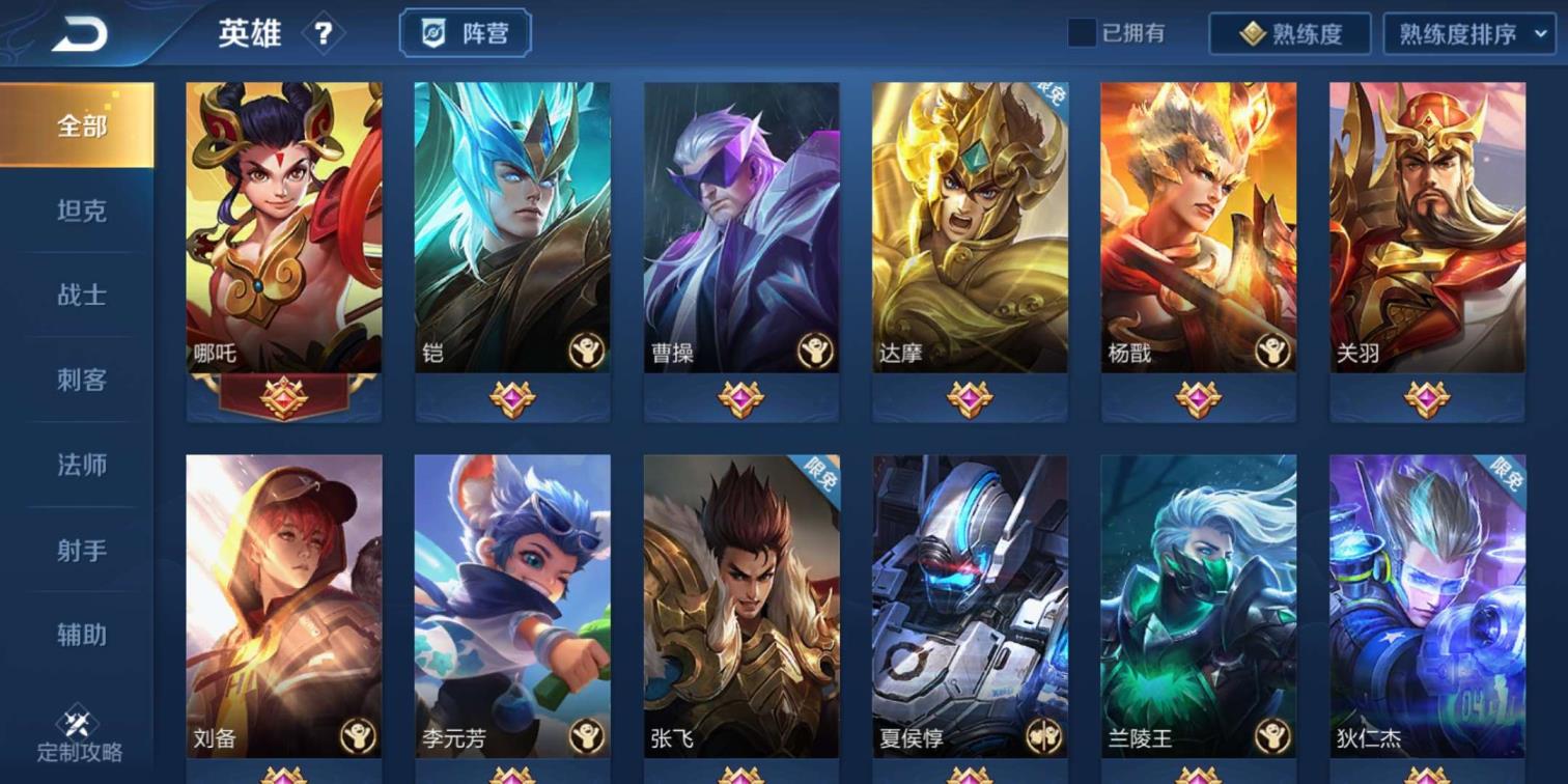 刺激战场号在哪里租 43V81⃣7⃣7⃣皮肤.全息碎影.无限飓风号.凤求